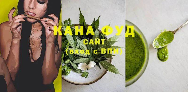 купить   Шлиссельбург  Печенье с ТГК марихуана 