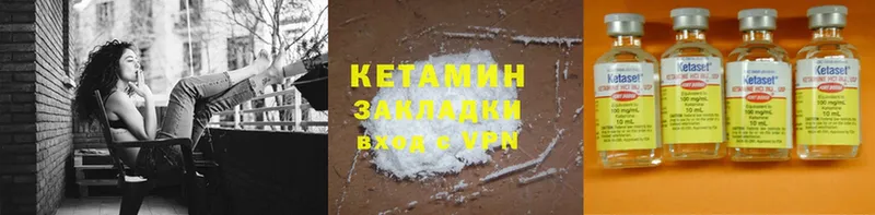 Кетамин ketamine  omg ссылка  Шлиссельбург 