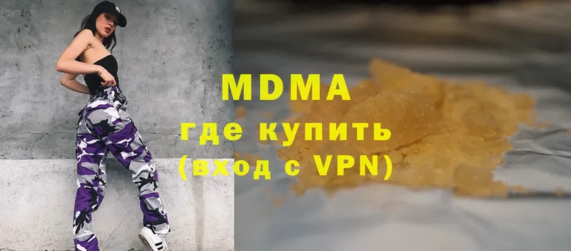 MDMA кристаллы  что такое   Шлиссельбург 