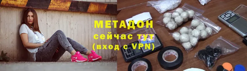 МЕТАДОН methadone  omg зеркало  Шлиссельбург 